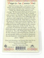 St. Lorenzo Laminated Holy Card (Plastic Covered) - Unique Catholic Gifts