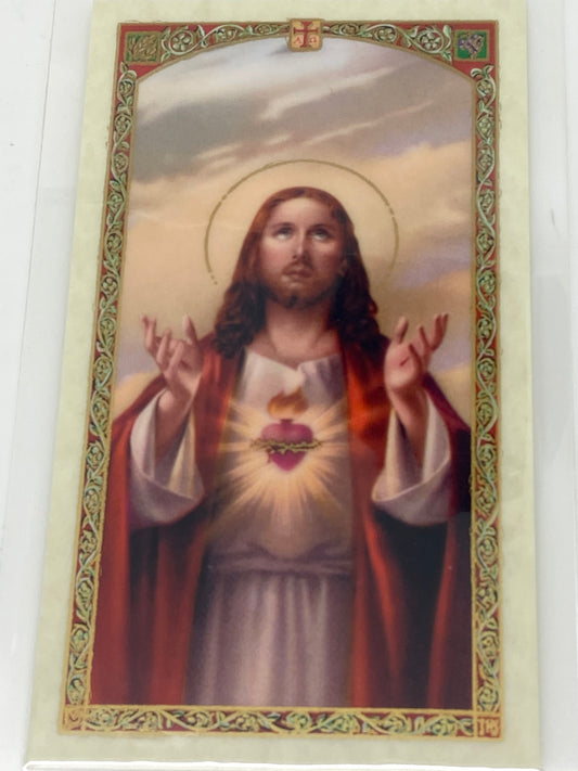 Enfermo Grave Tarjeta Sagrada laminada (Cubierta de Plástico) - Unique Catholic Gifts